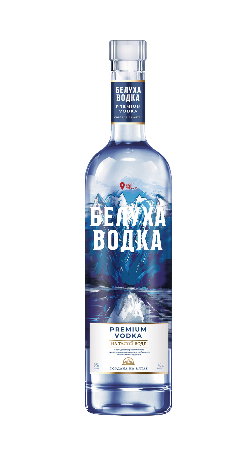 Белуха